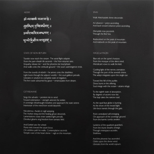 Advaitic Songs | Mint (M) Mint (M) - METAL *SEALED*