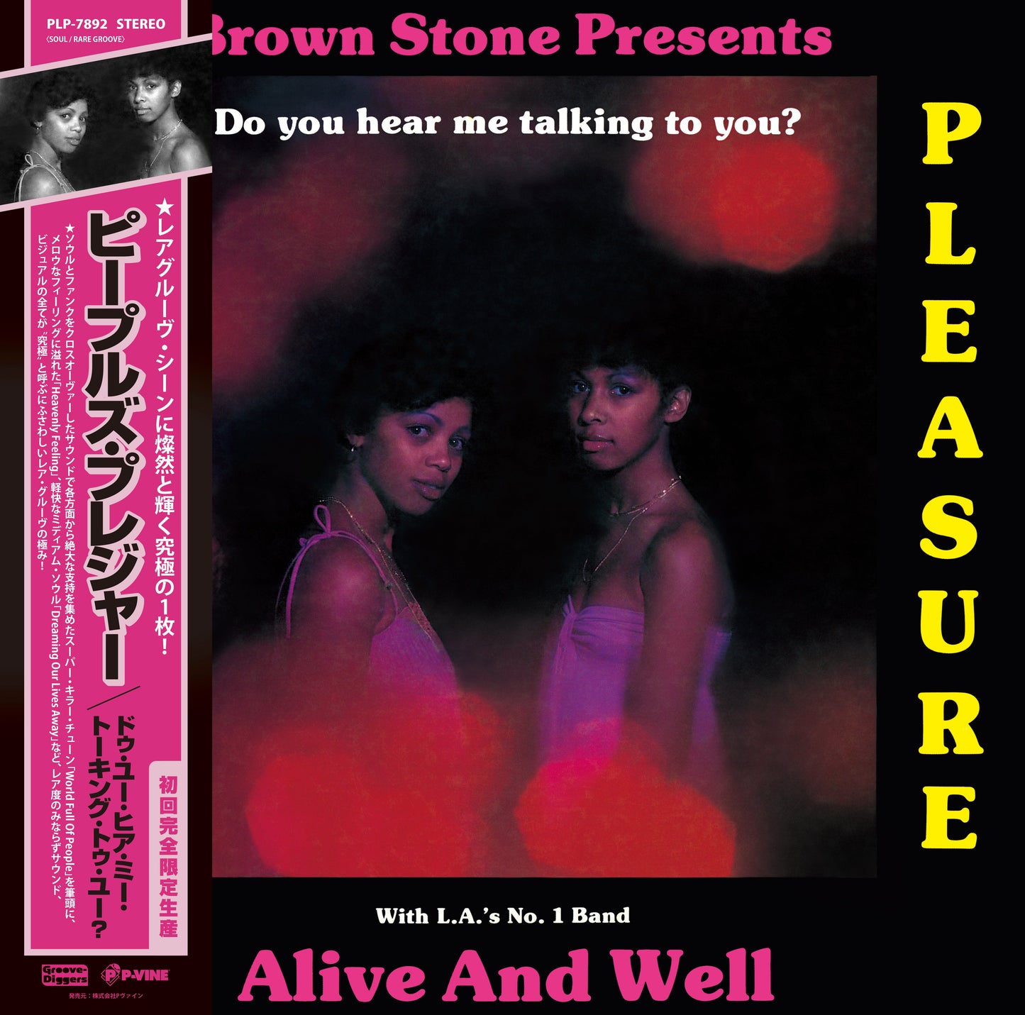 Peoples Pleasure & Alive and Well - Do You Hear Me Talking To You? |