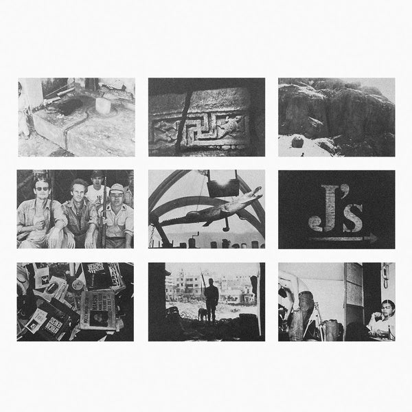 Audiodrome |