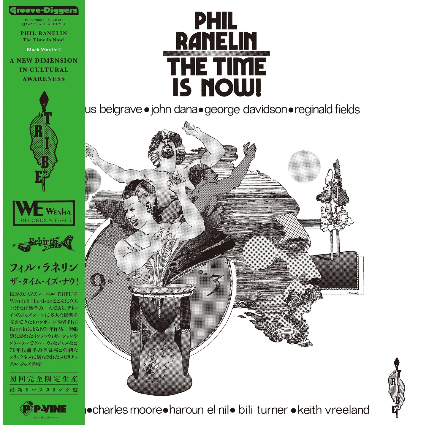 Phil Ranelin - The Time Is Now! |