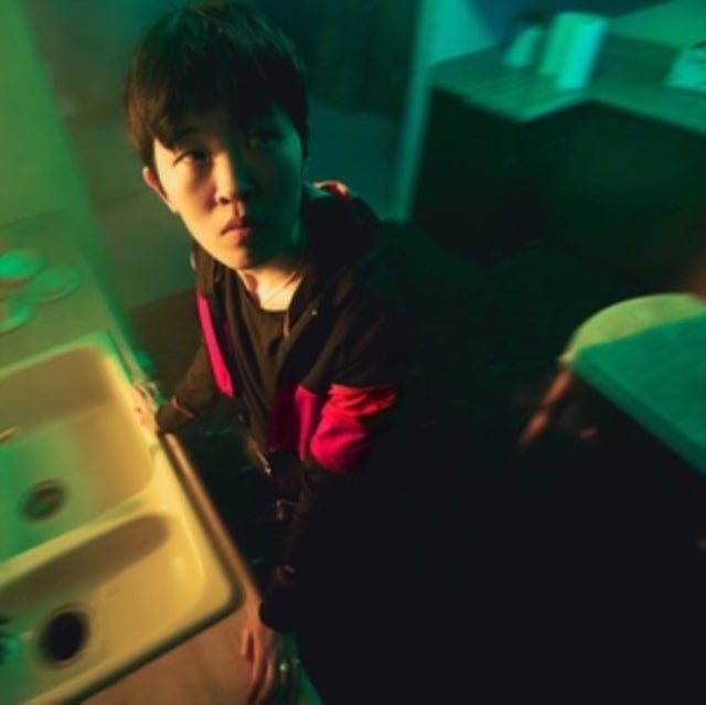 When Are You Leaving? (PRE-ORDER 10/10/25)(OXBLOOD VINYL) | Mint (M) Mint (M) - POP *NEW/COLOR*