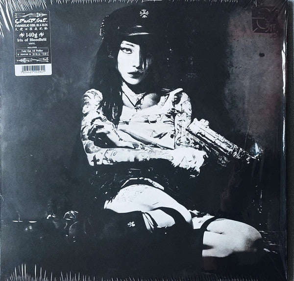 Evangelic Girl Is A Gun (COLOR VINYL) | Mint (M) Mint (M) - POP *NEW*