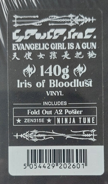 Evangelic Girl Is A Gun (COLOR VINYL) | Mint (M) Mint (M) - POP *NEW*