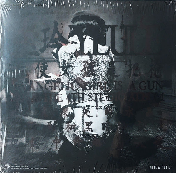 Evangelic Girl Is A Gun (COLOR VINYL) | Mint (M) Mint (M) - POP *NEW*