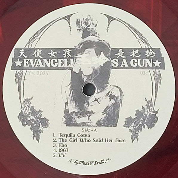 Evangelic Girl Is A Gun (COLOR VINYL) | Mint (M) Mint (M) - POP *NEW*