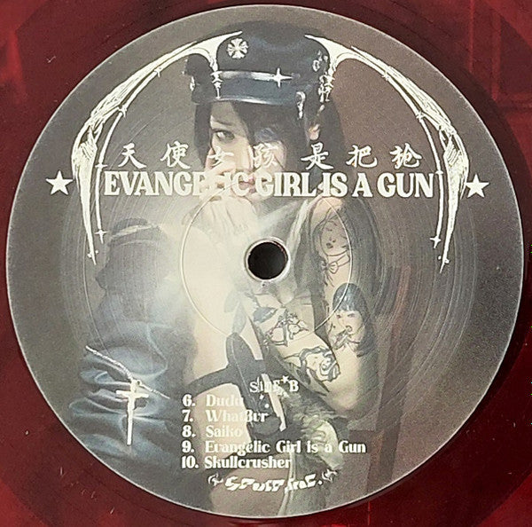 Evangelic Girl Is A Gun (COLOR VINYL) | Mint (M) Mint (M) - POP *NEW*