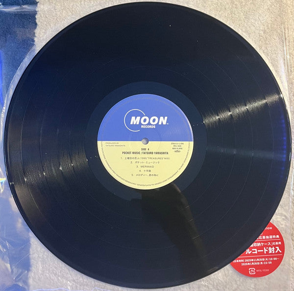 Pocket Music = ポケット・ミュージック (VINYL) | Mint (M) Mint (M) - POP *NEW*
