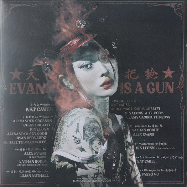 Evangelic Girl Is A Gun (COLOR VINYL) | Mint (M) Mint (M) - POP *NEW*