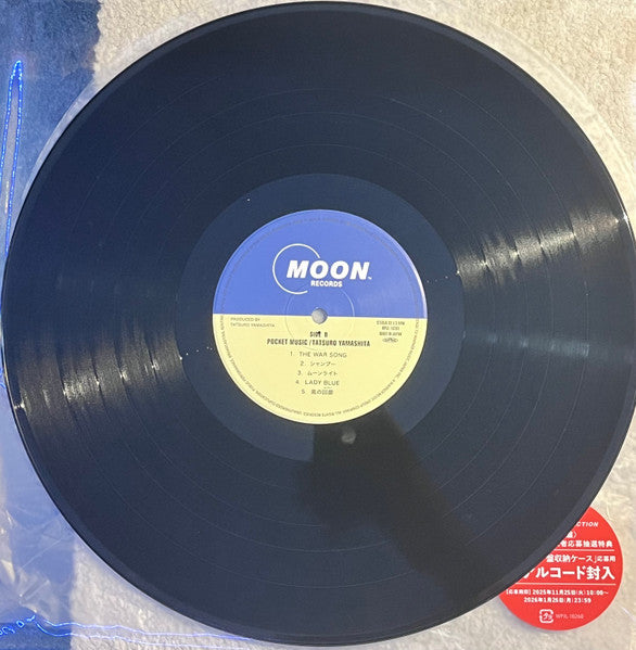 Pocket Music = ポケット・ミュージック (VINYL) | Mint (M) Mint (M) - POP *NEW*
