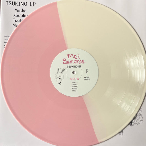 Kabutomushi + Tsukino (STRAWBERRY VANILLA VINYL) | Mint (M) Mint (M) - POP *SEALED/COLOR*