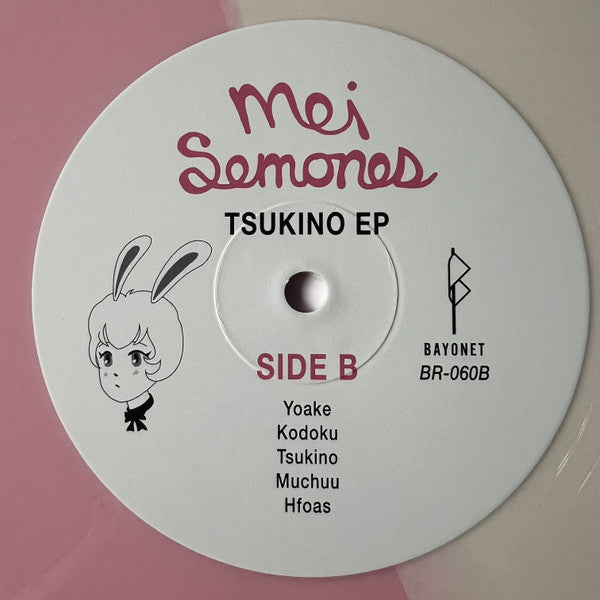 Kabutomushi + Tsukino (STRAWBERRY VANILLA VINYL) | Mint (M) Mint (M) - POP *SEALED/COLOR*