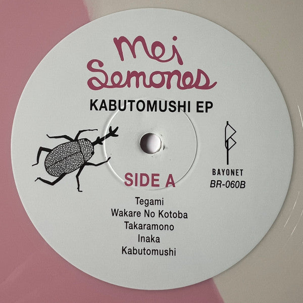 Kabutomushi + Tsukino (STRAWBERRY VANILLA VINYL) | Mint (M) Mint (M) - POP *SEALED/COLOR*