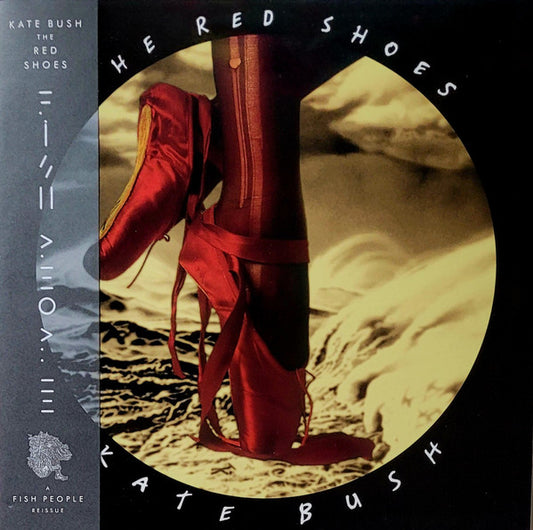 Kate Bush The Red Shoes 2xLP Mint (M) Mint (M)