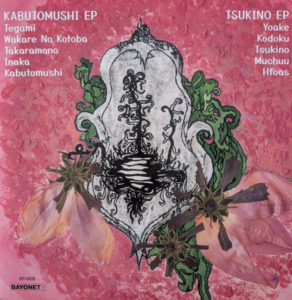 Kabutomushi + Tsukino (VINYL) | Mint (M) Mint (M) - POP *SEALED*