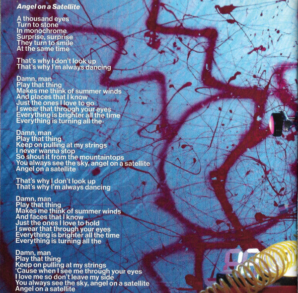 Imaginal Disk (CD) | Mint (M) Mint (M)