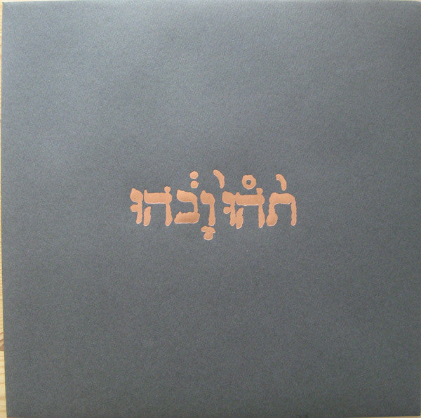 Slow Riot For New Zero Kanada E.P. | Mint (M) Mint (M)