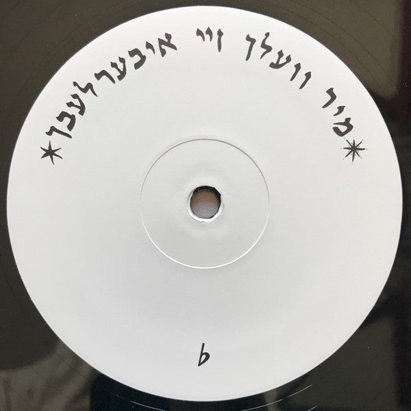 G_d's Pee At State's End! (VINYL) | Mint (M) - POST ROCK *SEALED*