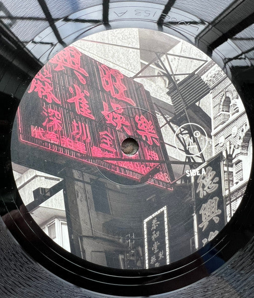 Fleuron Drift (VINYL) | Mint (M) Mint (M) - PROGRESSIVE *SEALED*