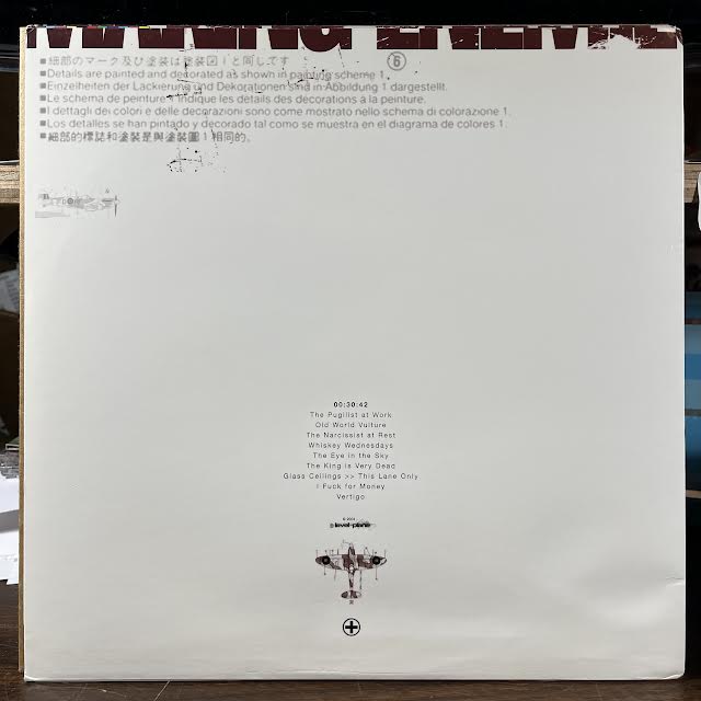 Making Enemies (WHITE VINYL) | Near Mint (NM or M-) Excellent (EX) - PUNK / USED *NEAR MINT*