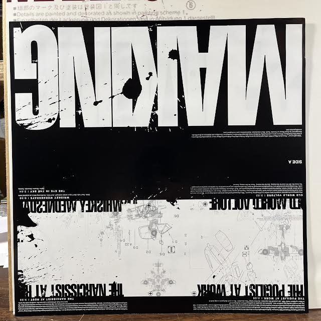 Making Enemies (WHITE VINYL) | Near Mint (NM or M-) Excellent (EX) - PUNK / USED *NEAR MINT*