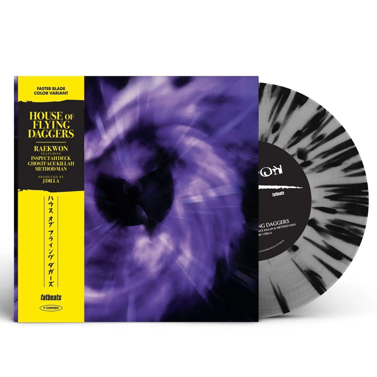 House Of Flying Daggers ("Faster Blade" Colored Vinyl) (7" Single) |