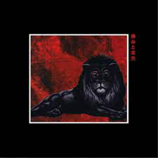 Pain & Glory (2xVINYL) | Mint (M) Mint (M) - HIP HOP *SEALED*