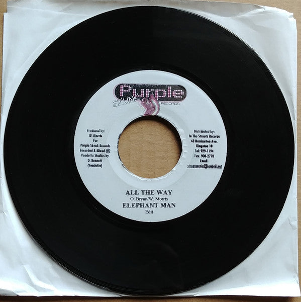 All The Way | Excellent (EX) Generic - REGGAE / USED *EXCELLENT+*/45