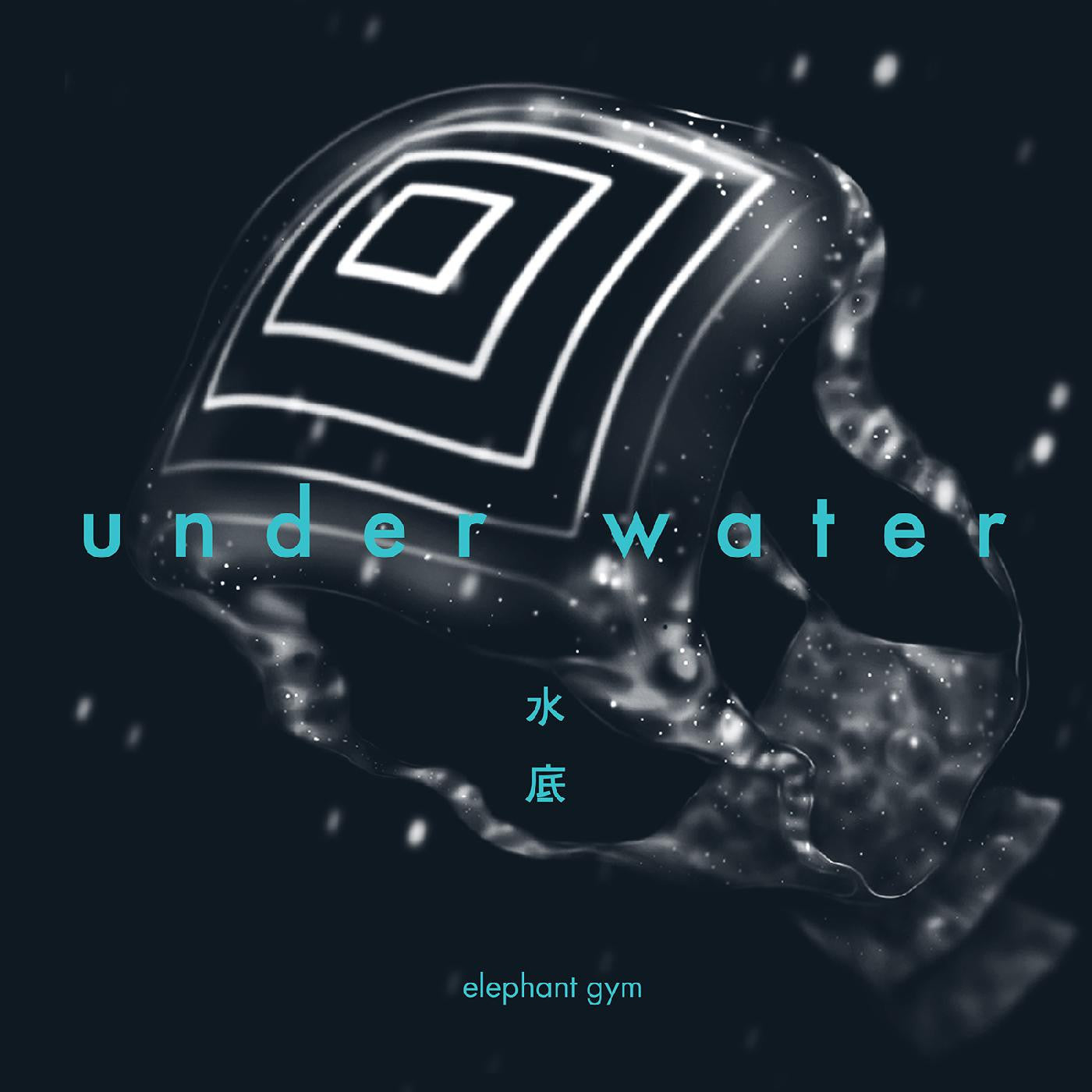 Elephant Gym - Underwater (CD) | Mint Mint - ROCK *NEW*