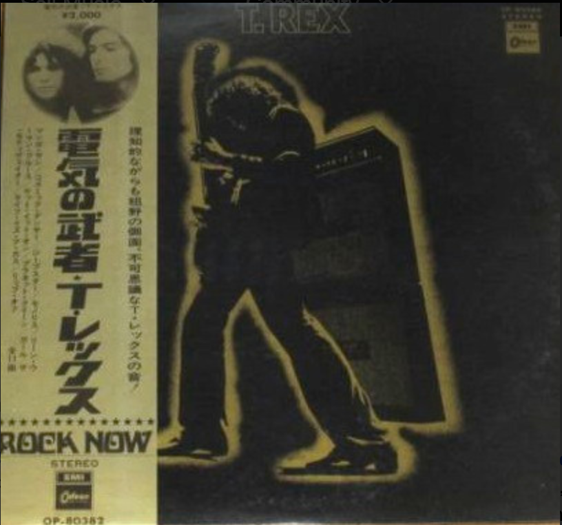 T. Rex - (PRESALE 7/3/26) Electric Warrior - Japanese Limited Edition (VINYL) | Mint (M) Mint (M) - ROCK *NEW*