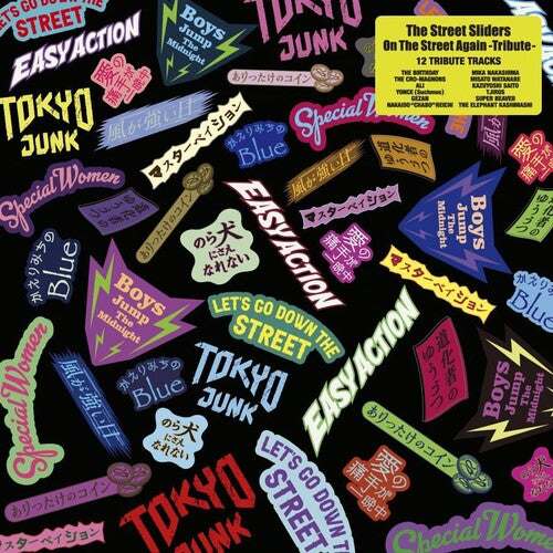 Various Artists/The Street Sliders - On The Street Again -Tribute- (2xVINYL) | - ROCK *NEW*