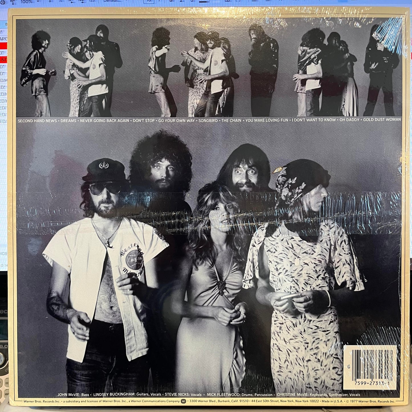 Rumours *SEALED/1987* | Mint (M) Mint (M)