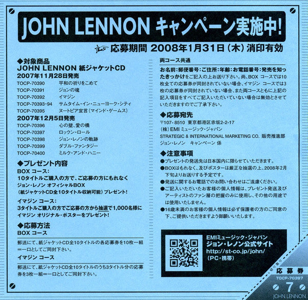 Rock 'N' Roll (CD) | Excellent (EX) Excellent+ (EX+) - ROCK / USED *EXCELLENT*
