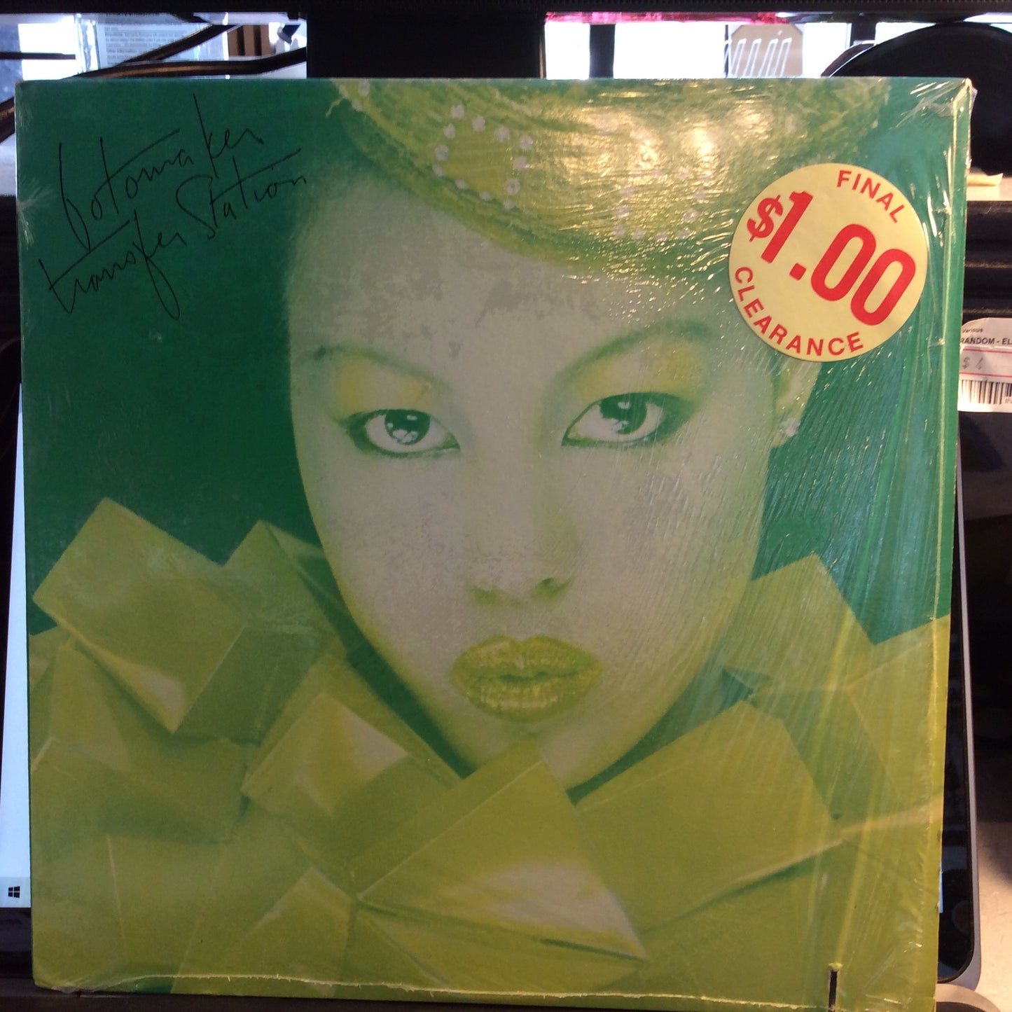 Transfer Station (VINYL) | Excellent (EX) Excellent+ (EX+) - ROCK / USED *EXCELLENT*