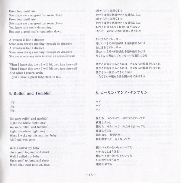 Fresh Cream *DSD/JAPAN* | Near Mint (NM) Near Mint (NM)