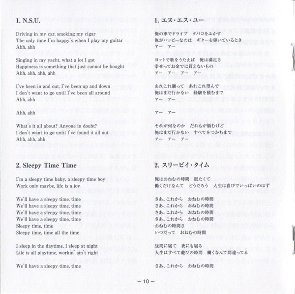 Fresh Cream *DSD/JAPAN* | Near Mint (NM) Near Mint (NM)