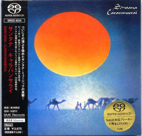 Caravanserai SACD *NO OBI / CD* | Near Mint (NM) Near Mint (NM) - ROCK / USED *NEAR MINT*