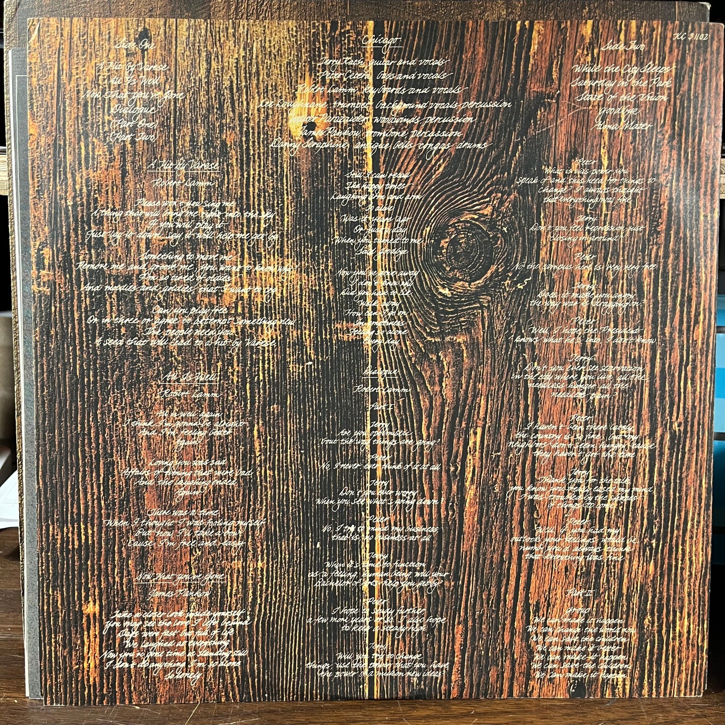 Chicago V (VINYL) | Near Mint (NM or M-) Near Mint (NM or M-) - ROCK / USED *NEAR MINT*