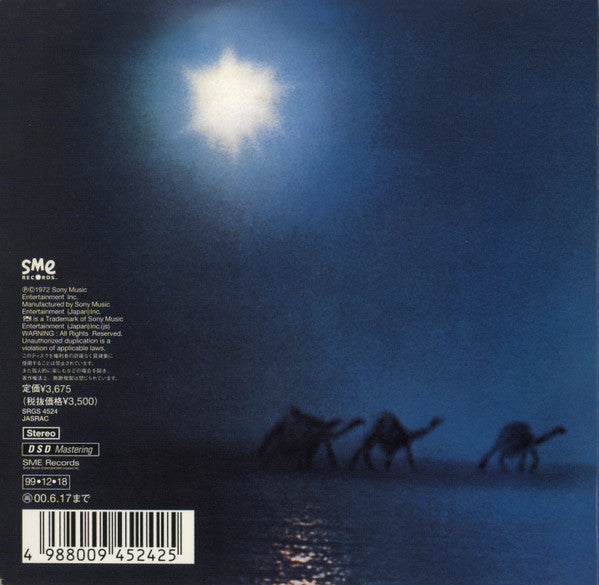 Caravanserai SACD *NO OBI / CD* | Near Mint (NM) Near Mint (NM) - ROCK / USED *NEAR MINT*