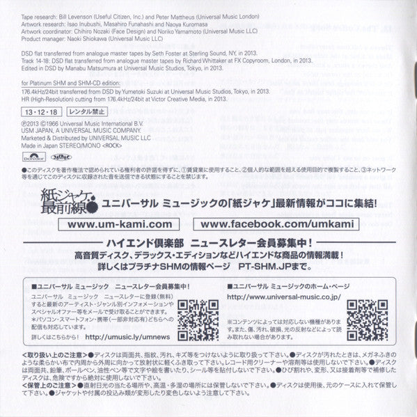 Fresh Cream *DSD/JAPAN* | Near Mint (NM) Near Mint (NM)