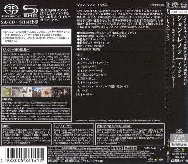 Imagine (SACD) *JAPANESE* | Near Mint (NM) Near Mint (NM) - ROCK / USED *NEAR MINT*