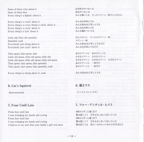 Fresh Cream *DSD/JAPAN* | Near Mint (NM) Near Mint (NM)
