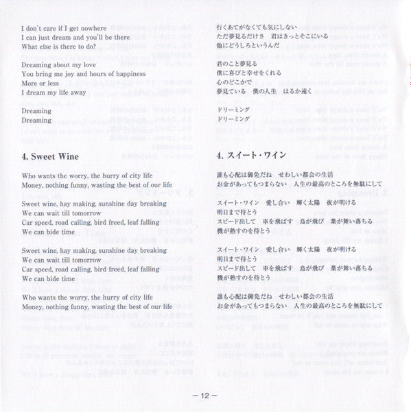 Fresh Cream *DSD/JAPAN* | Near Mint (NM) Near Mint (NM)