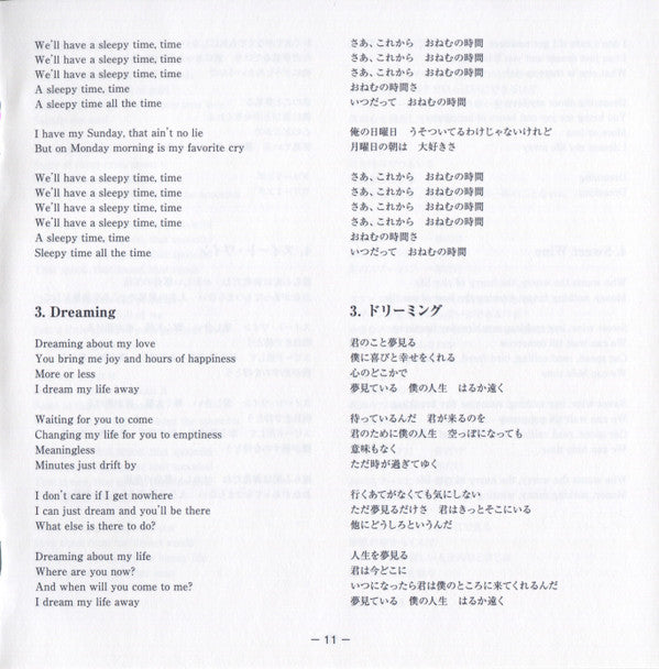 Fresh Cream *DSD/JAPAN* | Near Mint (NM) Near Mint (NM)