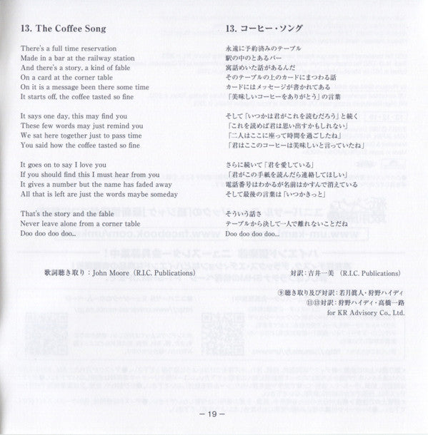 Fresh Cream *DSD/JAPAN* | Near Mint (NM) Near Mint (NM)