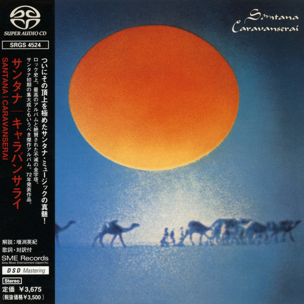 Caravanserai SACD *NO OBI / CD* | Near Mint (NM) Near Mint (NM) - ROCK / USED *NEAR MINT*