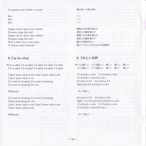 Fresh Cream *DSD/JAPAN* | Near Mint (NM) Near Mint (NM)