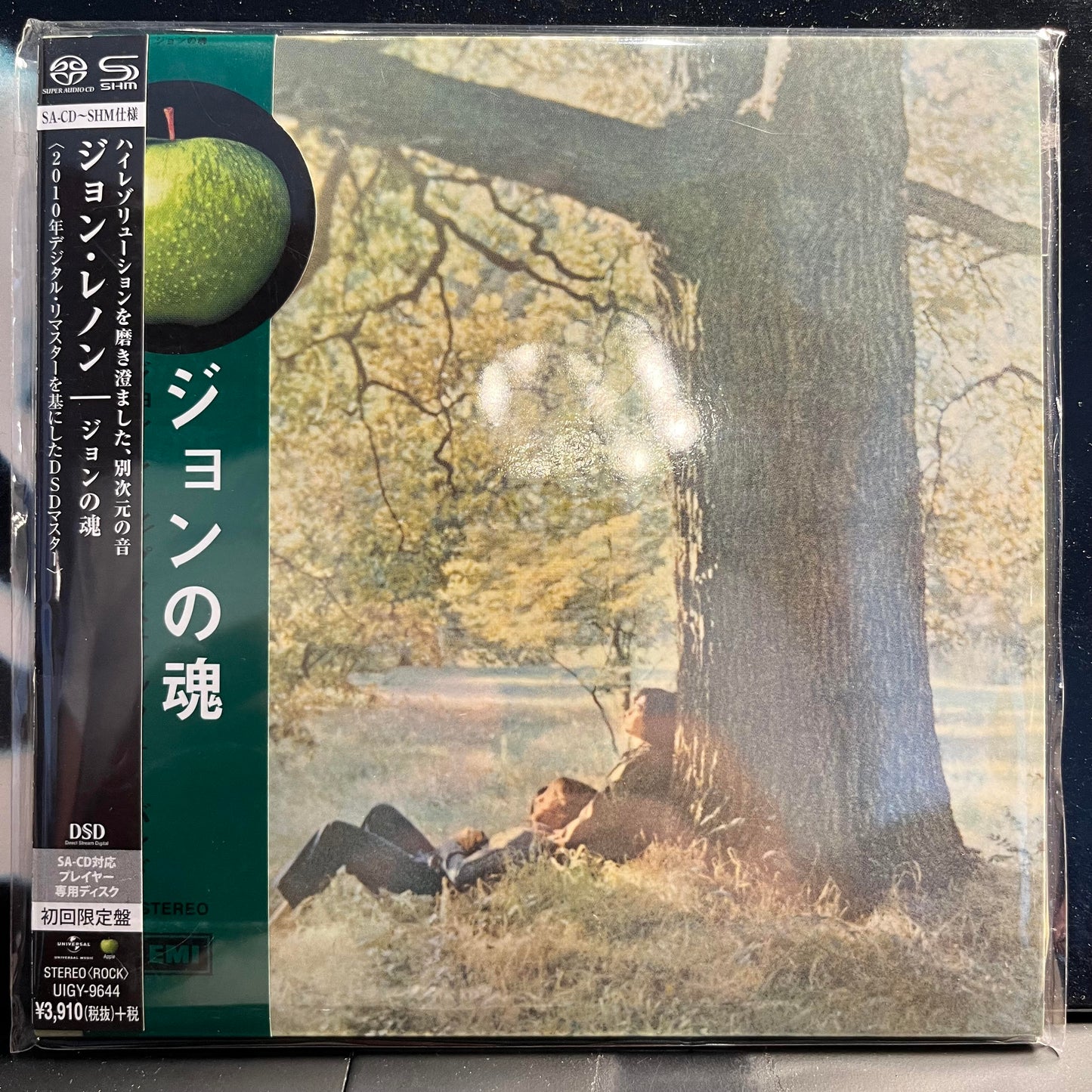 John Lennon / Plastic Ono Band *JAPAN/SHM-SACD* | Near Mint (NM) Near Mint (NM)