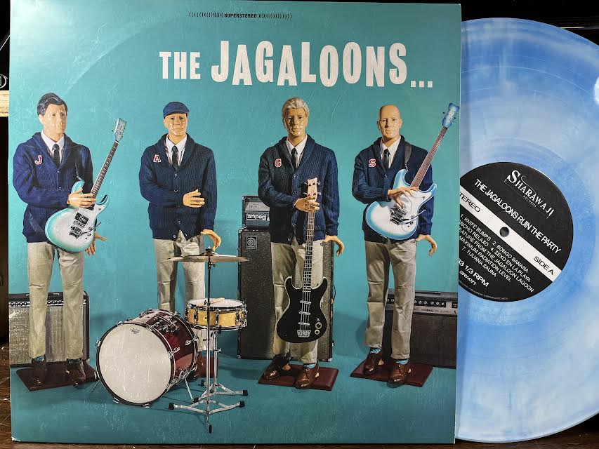 Ruin The Party (BLUE SWIRL VINYL) | Near Mint (NM or M-) Near Mint (NM or M-) - ROCK / USED *NEAR MINT*