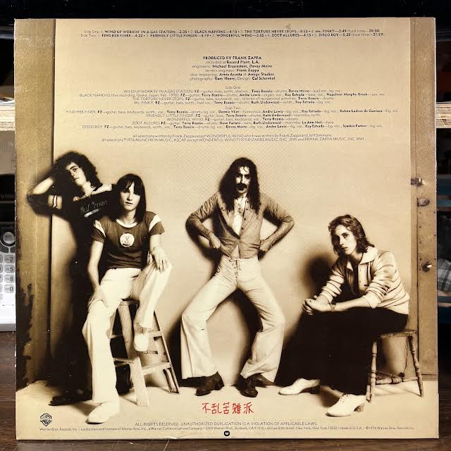 Zoot Allures (VINYL) | Near Mint (NM or M-) Near Mint- (NM-) - ROCK / USED *NEAR MINT*