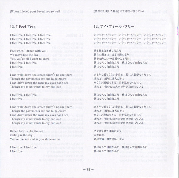 Fresh Cream *DSD/JAPAN* | Near Mint (NM) Near Mint (NM)
